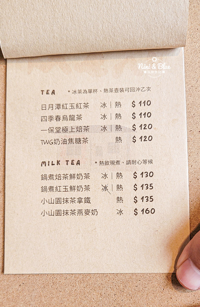 LIGAWA dessert 哩嘎哇台中東區老宅咖啡03