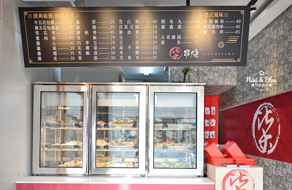 柒串燒 菜單價格 台中逢甲串燒 燒烤肉 宵夜美食9 柒串燒 台中逢甲串燒燒烤肉04