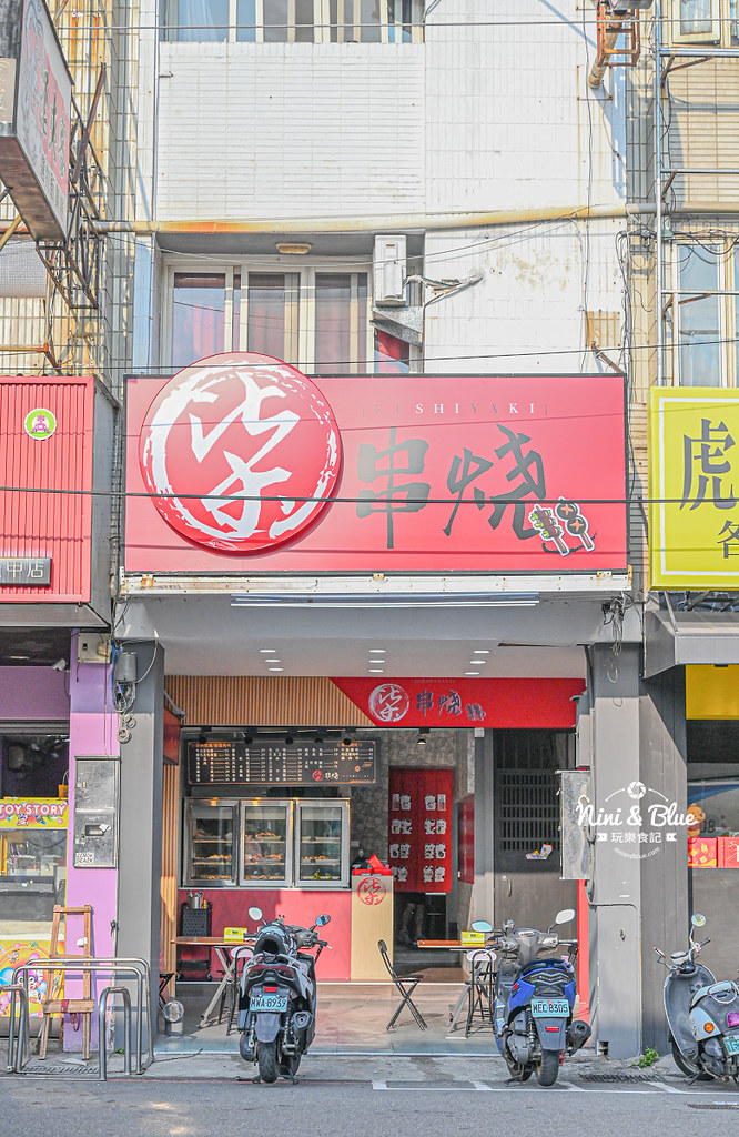 柒串燒 菜單價格 台中逢甲串燒 燒烤肉 宵夜美食3 柒串燒 台中逢甲串燒燒烤肉12