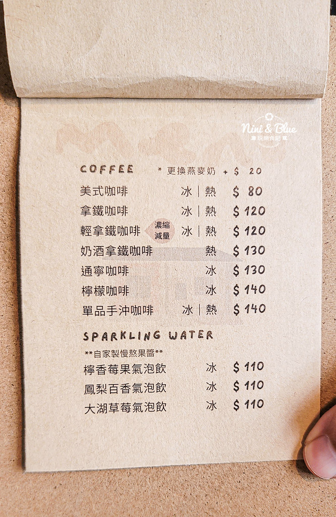 LIGAWA dessert 哩嘎哇台中東區老宅咖啡02