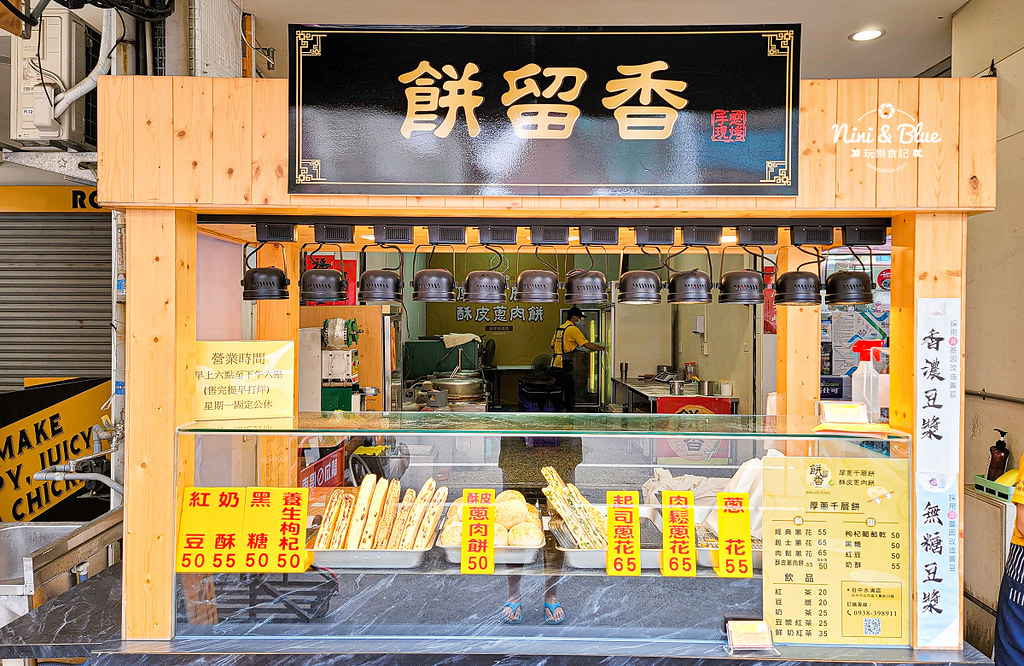 水湳市場美食 餅留香厚蔥千層餅 蔥大餅價格04