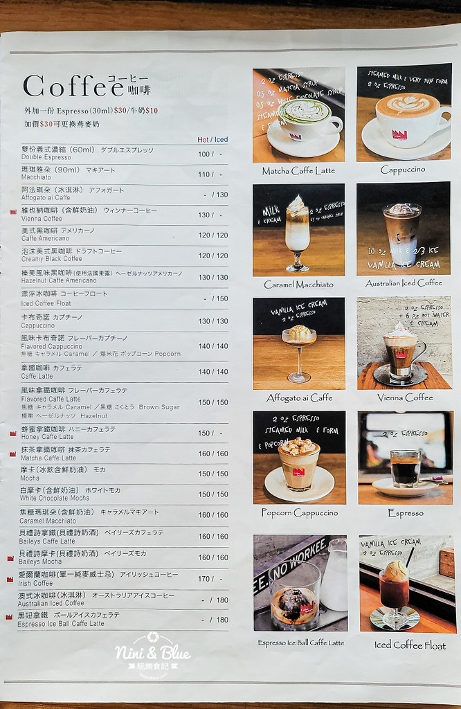 Cafe Sora 菜單 台中教育大學咖啡早午餐04