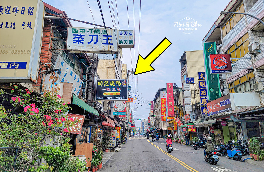 明記烤鴨 台中西屯烤鴨鹽酥鴨01