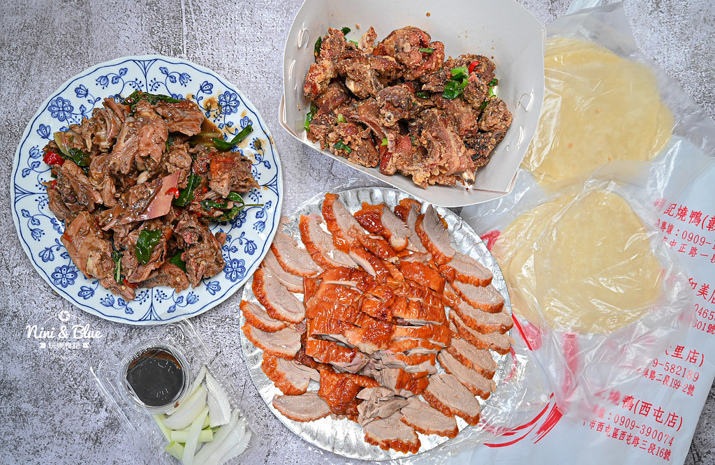 明記烤鴨 台中西屯烤鴨鹽酥鴨10