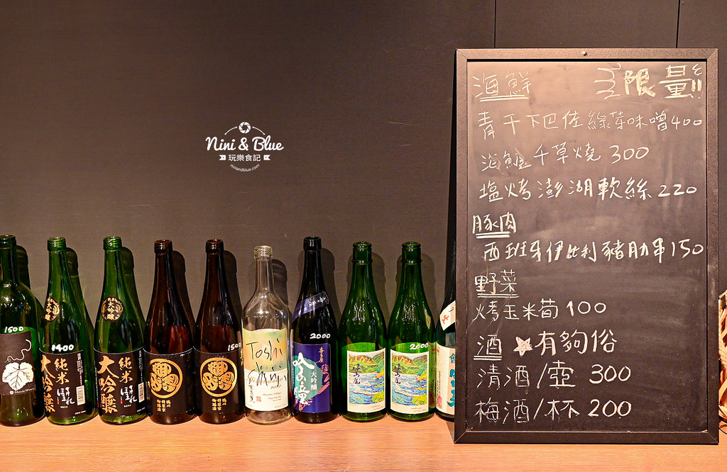 鸗和洋串物 台中居酒屋 龍鳥串燒06 鸗和洋串物 台中居酒屋 龍鳥串燒06