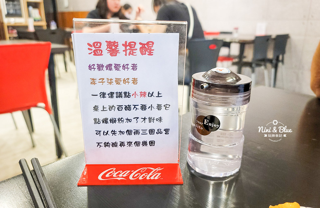 忠孝夜市美食 桂蘭螺螄粉 菜單價位14 忠孝夜市美食 桂蘭螺螄粉 菜單價位14