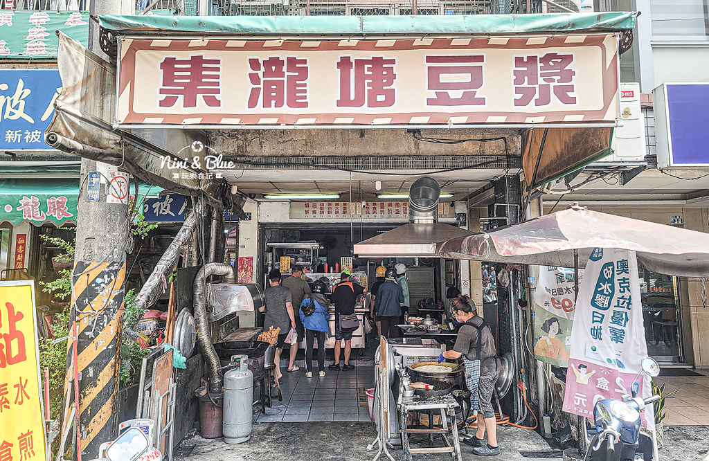 水湳燒餅油條水煎包 集瀧塘豆漿 菜單14