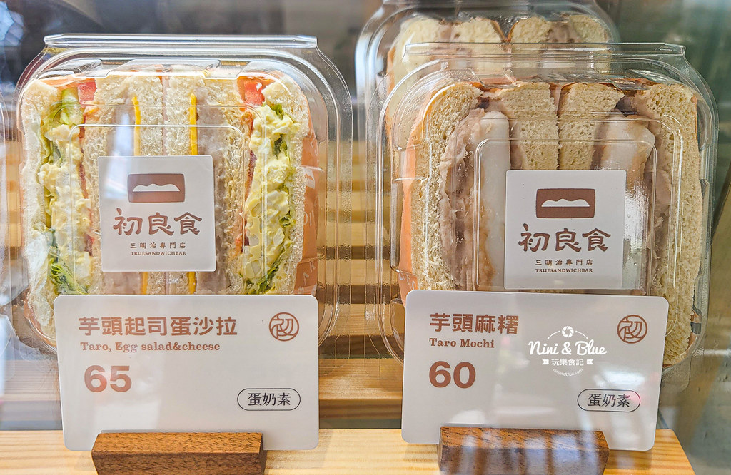 初良食三明治 菜單 台中向上市場美食05