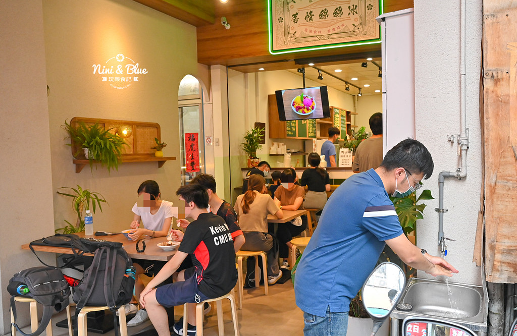 舊情綿綿冰 台中冰品 綠豆沙 永興30