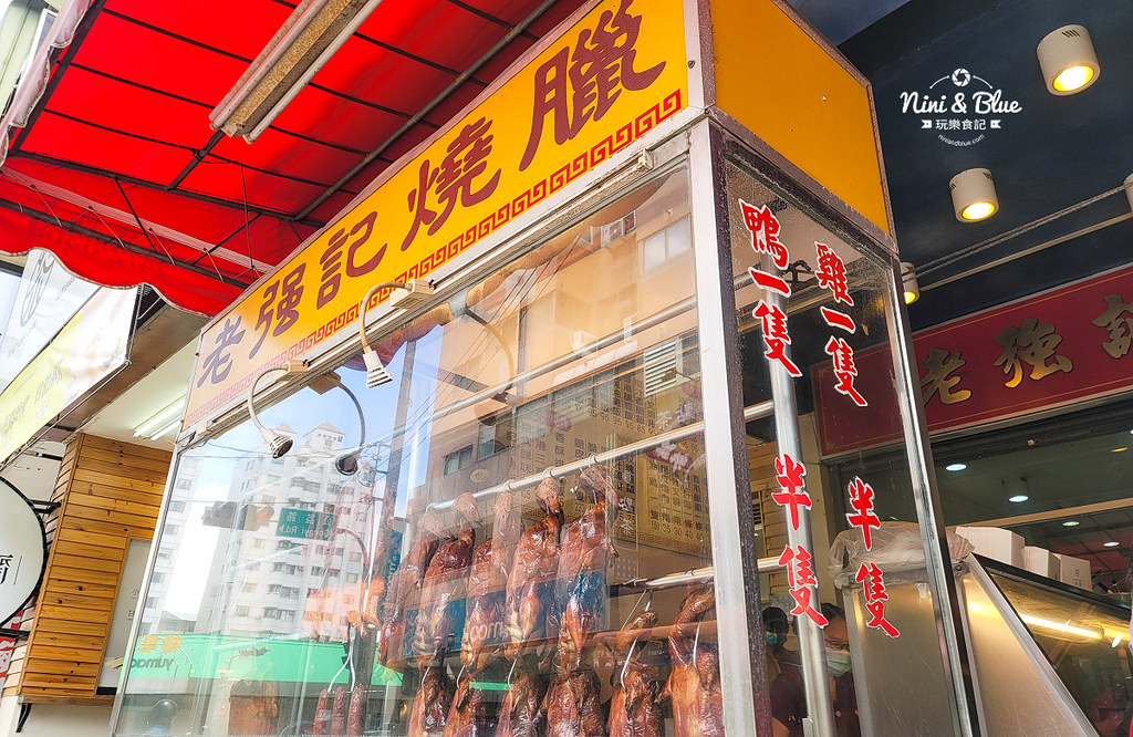 老強記燒臘便當 台中中美街便當03