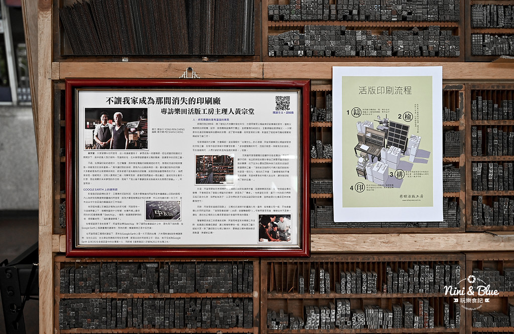 臺中驛難忘 台中火車站舊站景點 鐵路節32