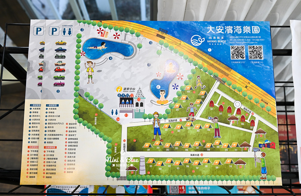 大安濱海樂園.大安海水浴場11
