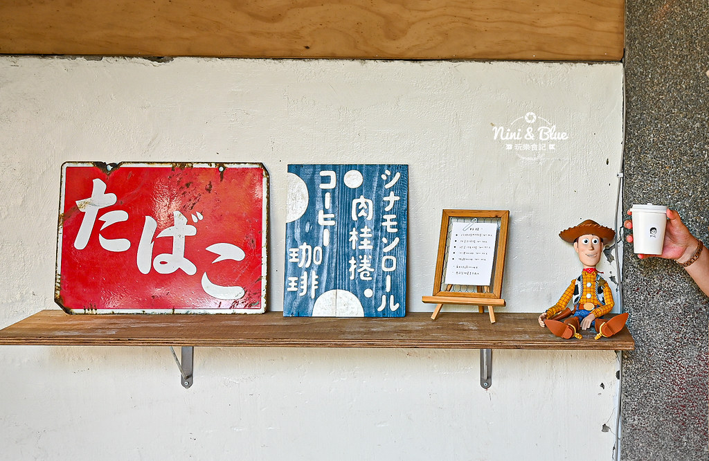 Myu Toy 水湳老宅咖啡玩具店20