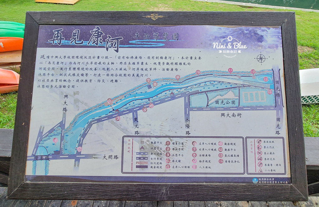 台中免費釣魚公園  康橋公眾釣魚池05