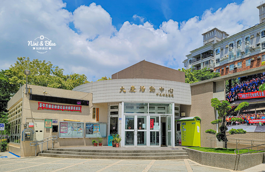 台中滑步車公園 樹仔腳 大慶09