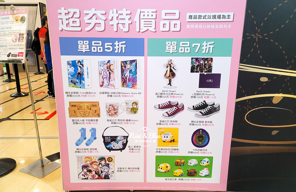 中友翻轉動漫祭 台中活動08