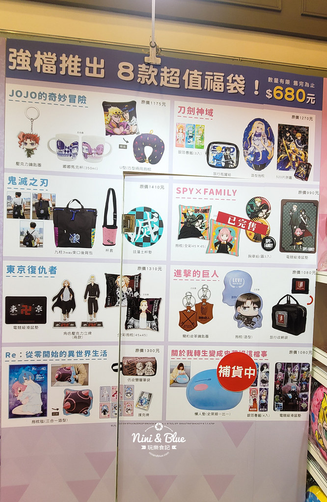 中友翻轉動漫祭 台中活動11