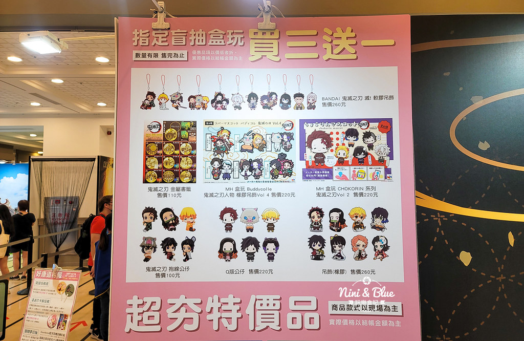 中友翻轉動漫祭 台中活動07