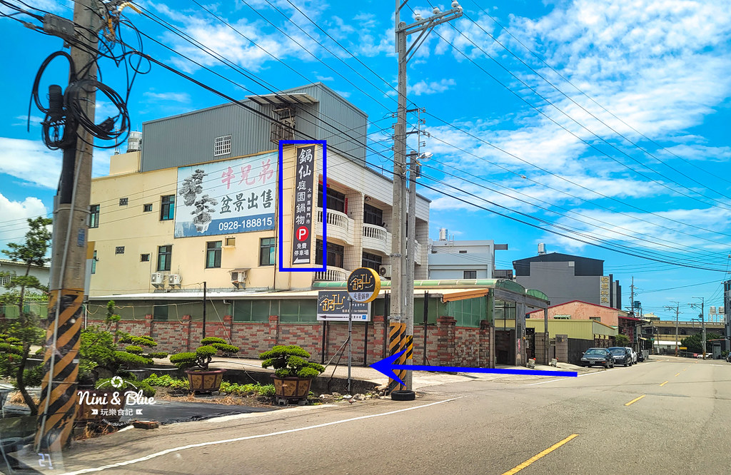 鍋仙庭園鍋物 鎮瀾宮美食02