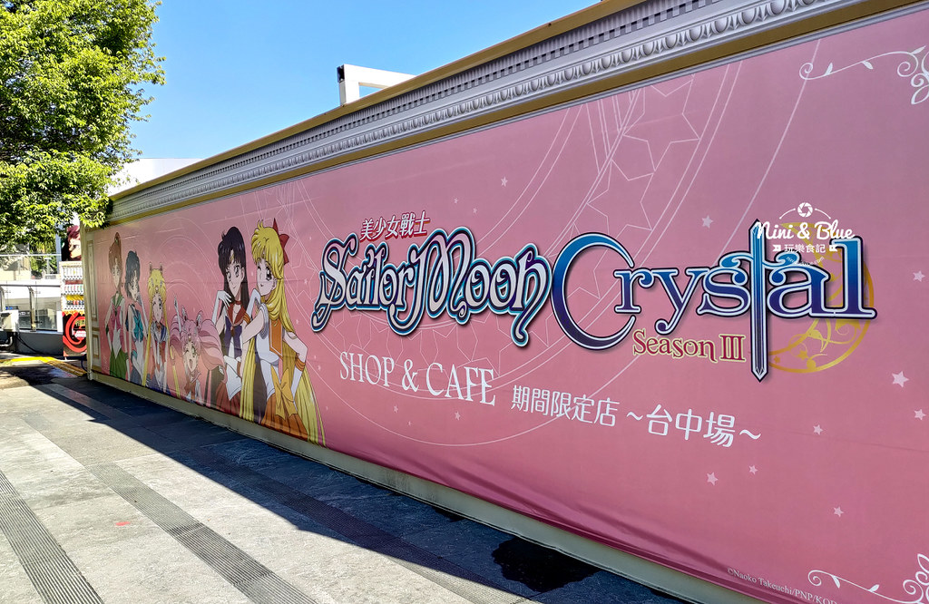 台中美少女戰士快閃店30