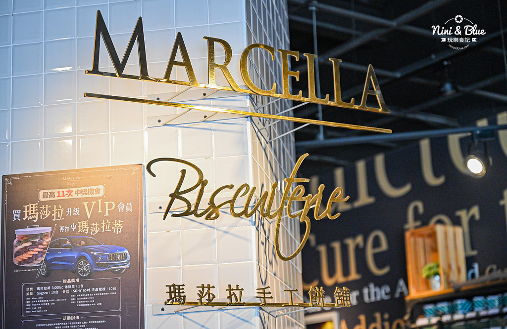 瑪莎拉手工餅舖 價格 台中大甲餅乾 伴手禮29 瑪莎拉手工餅舖 價格 台中大甲餅乾 伴手禮29