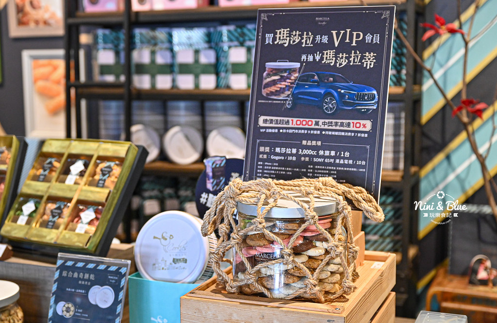 瑪莎拉手工餅舖 價格 台中大甲餅乾 伴手禮 抽獎 瑪莎拉手工餅舖 價格 台中大甲餅乾 伴手禮 抽獎