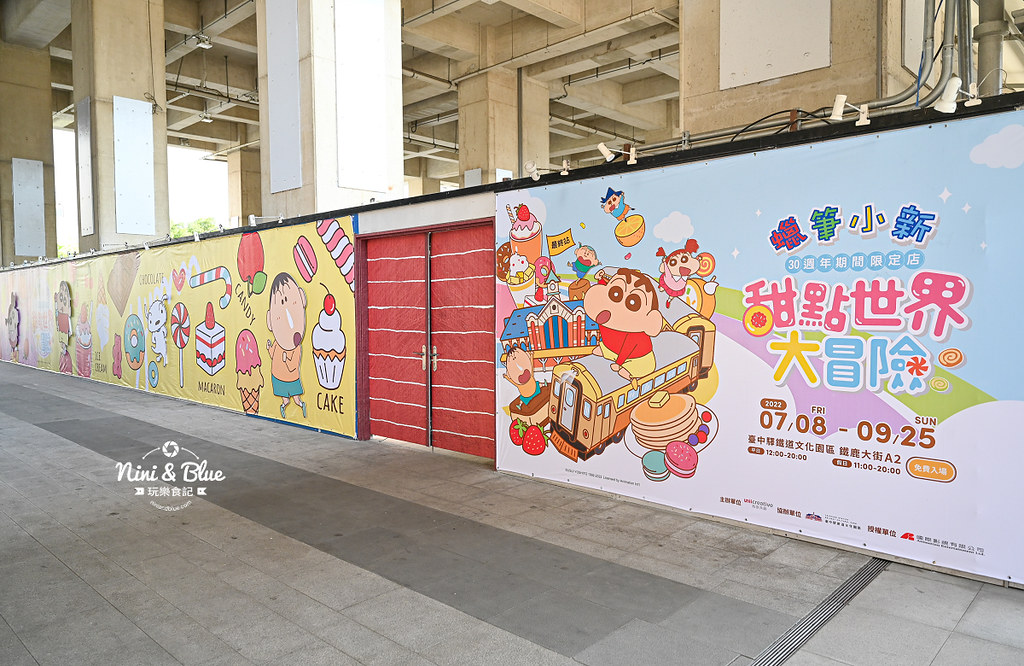 蠟筆小新 甜點世界大冒險 台中火車站最終站 8 蠟筆小新 甜點世界大冒險 台中火車站最終站08