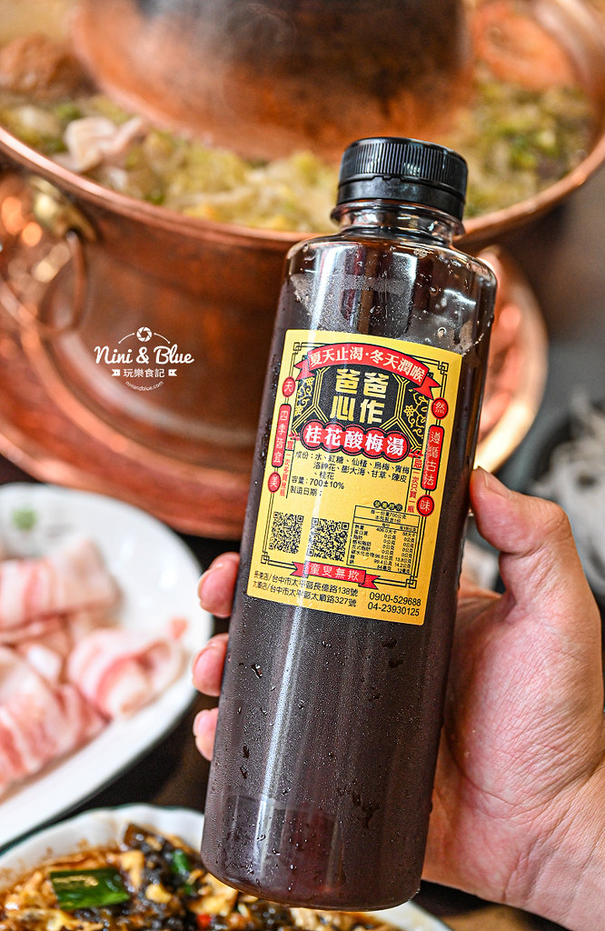 爸爸酸菜白肉鍋 菜單價格 台中太平火鍋39