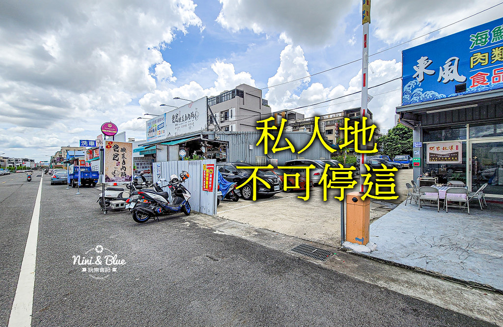 爸爸酸菜白肉鍋 菜單價格 台中太平火鍋03