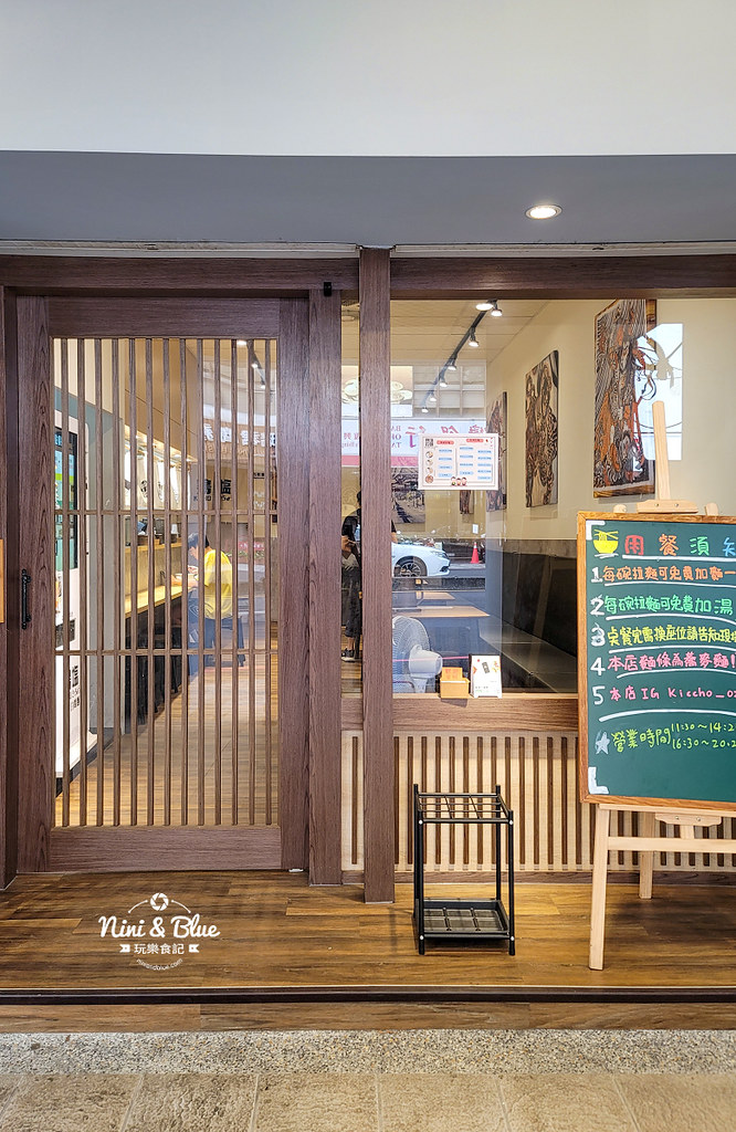 鷄塩拉麵 吉鷄 菜單台中05