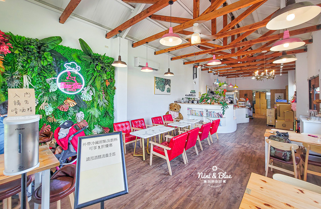 和美甜點廚坊 蛋糕 喜餅乾01