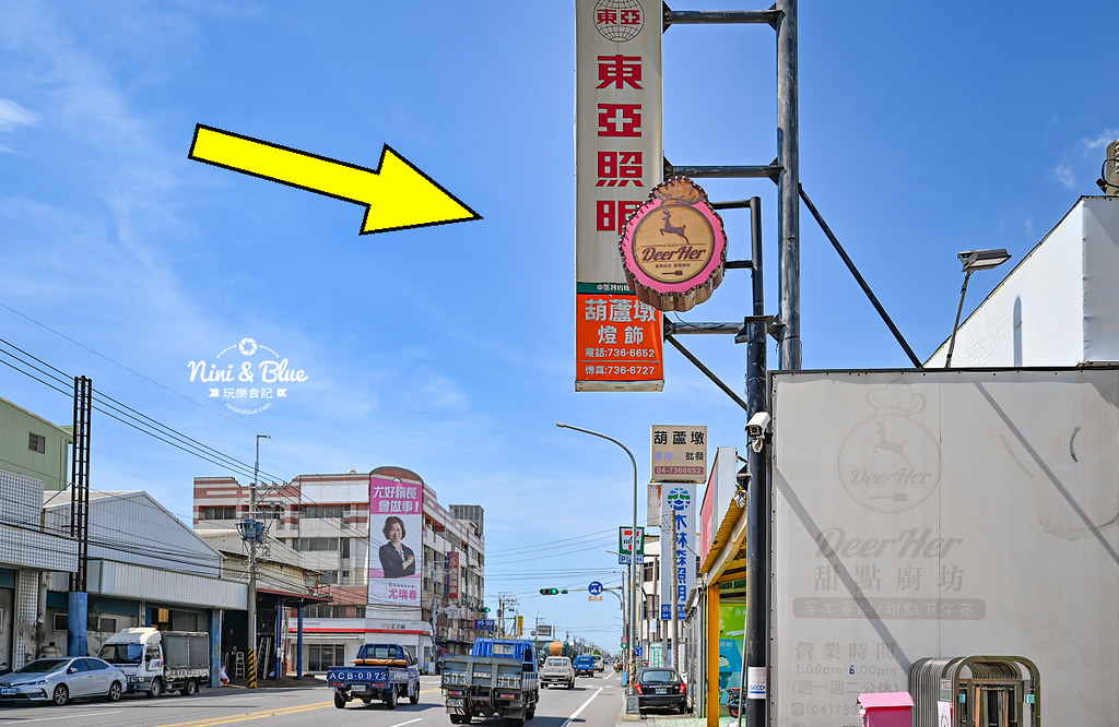 和美甜點廚坊 蛋糕 喜餅乾17