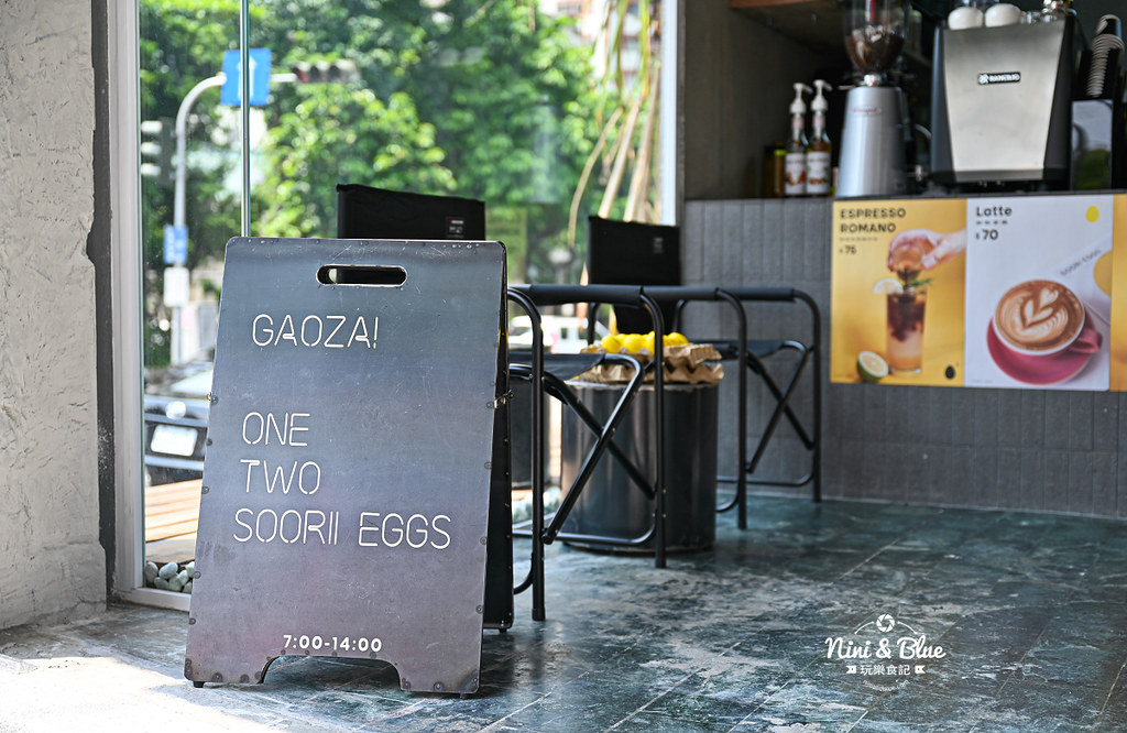 酥力蛋餅SOORI EGGS 菜單價格03 酥力蛋餅SOORI EGGS 菜單價格03
