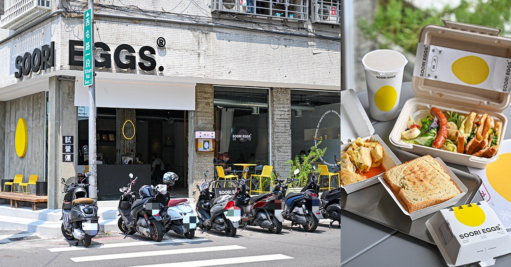 酥力蛋餅 大力蛋餅 台中科博館蛋餅