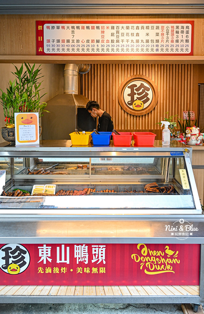 珍東山鴨頭 台中東山鴨頭推薦 菜單 16 珍東山鴨頭 台中忠孝夜市美食 東山鴨頭16