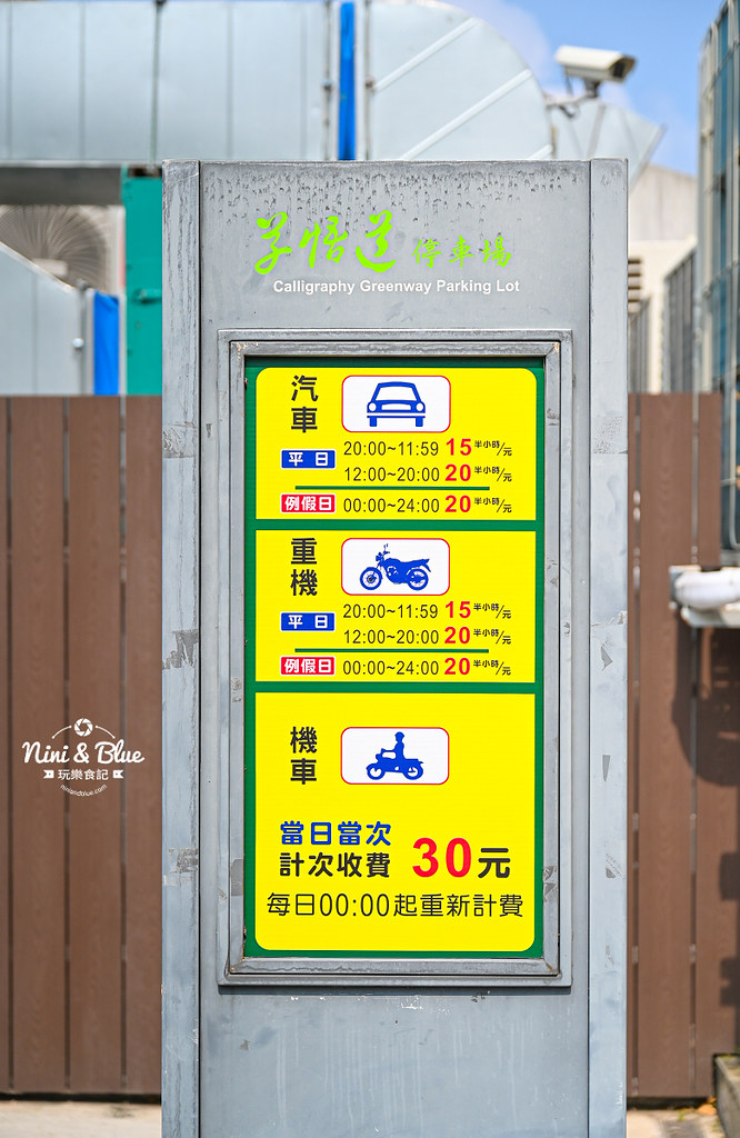 勤美草悟廣場草地狀元 阿咧ALei03