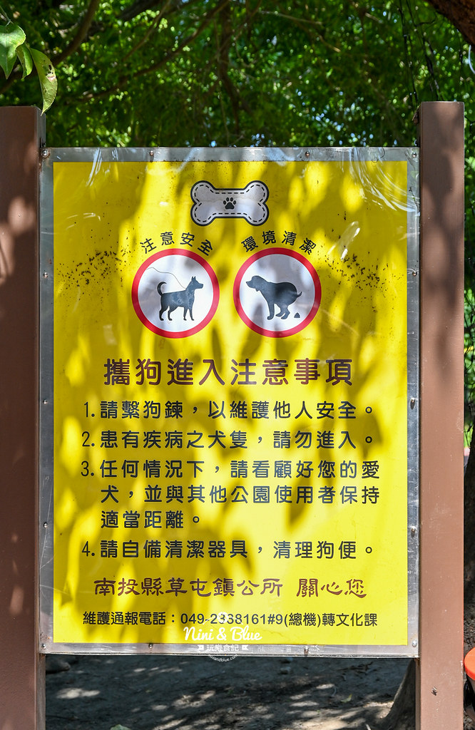2022.07 草屯寵物公園0010 2022.07 草屯寵物公園0010