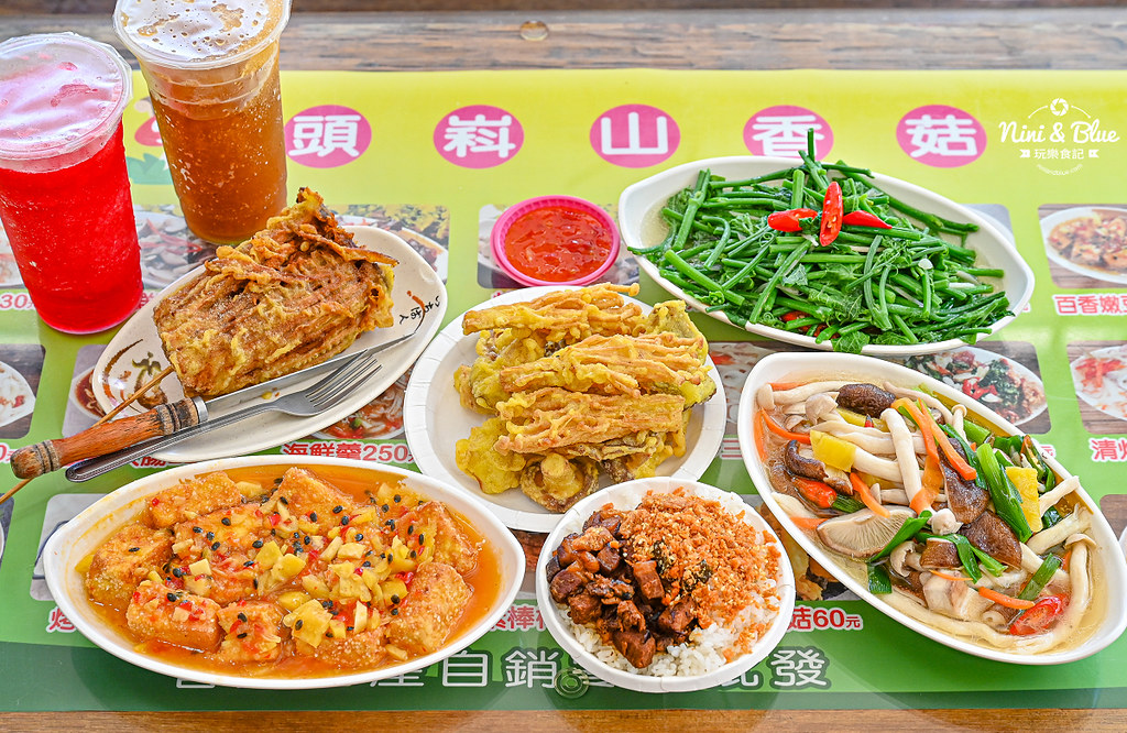 新社香菇推薦 頭嵙山香菇 菜單 素棒棒腿33