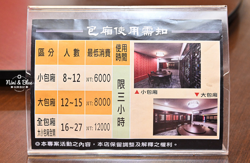 一品活蝦 台中漢口 泰國蝦 宵夜熱炒 菜單 07 一品活蝦 台中泰國蝦 菜單 價格07