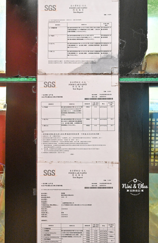 一品活蝦 台中漢口 泰國蝦 宵夜熱炒 菜單 10 一品活蝦 台中泰國蝦 菜單 價格10