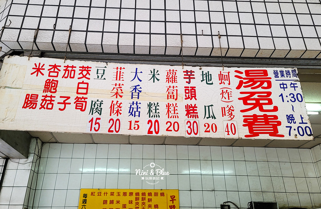 北屯蛋餅台中傳統蛋餅03