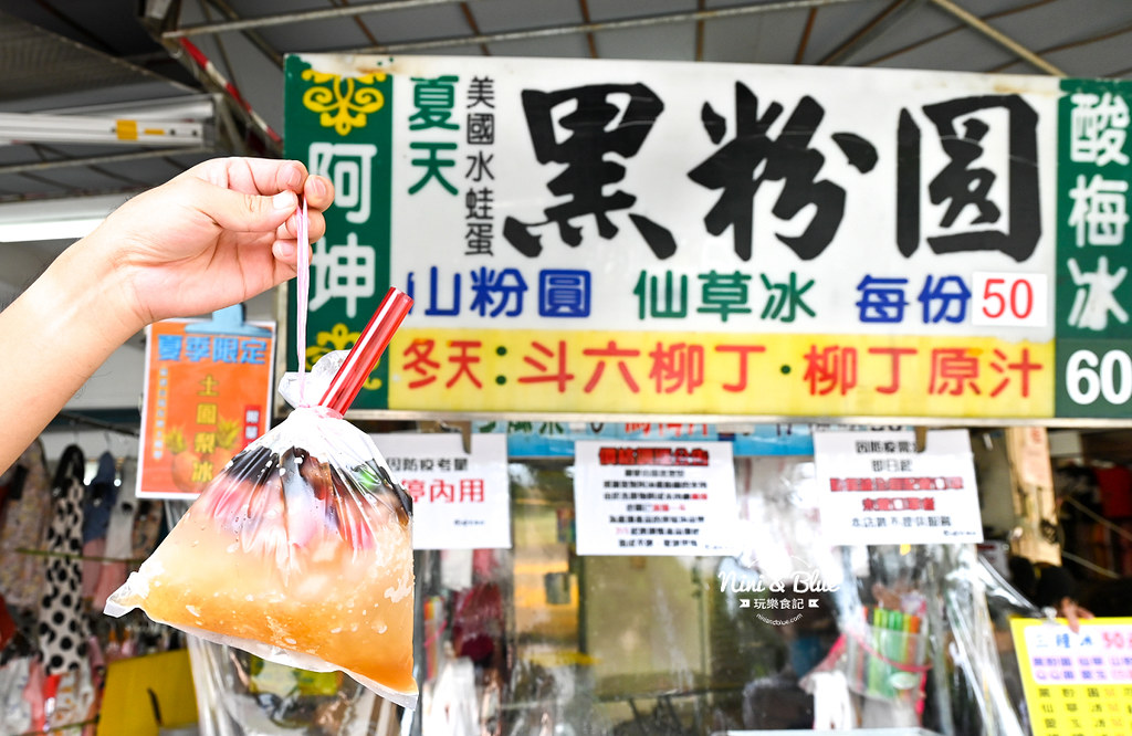 阿坤黑粉圓古早味粉圓冰05