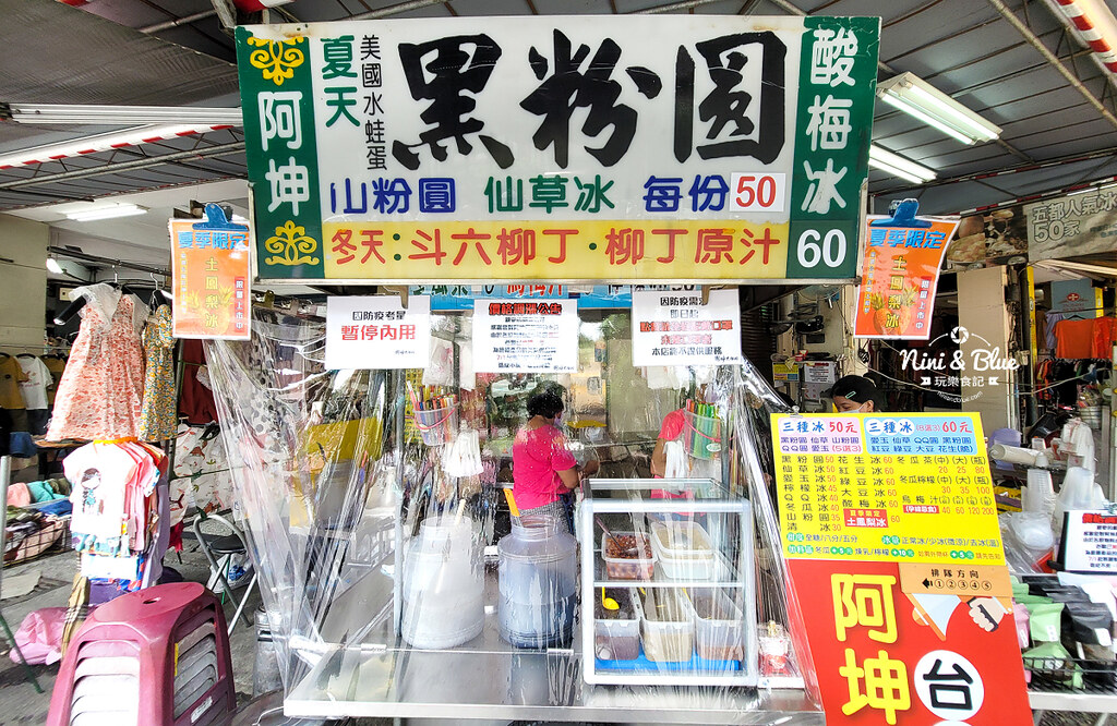 阿坤黑粉圓古早味粉圓冰02