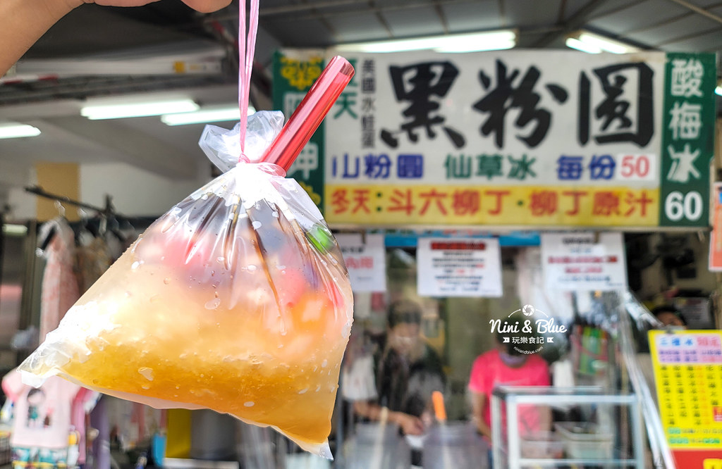 阿坤黑粉圓古早味粉圓冰04