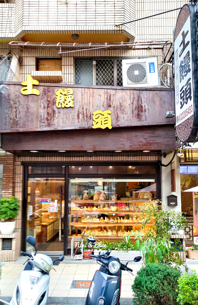 土饅頭西點麵包坊22