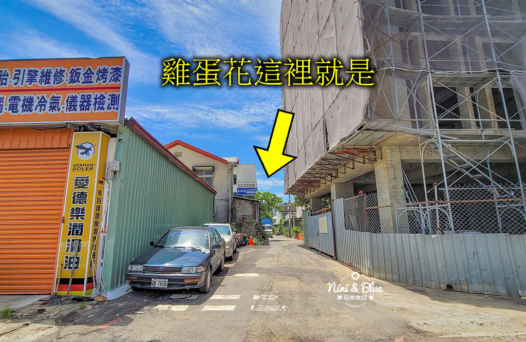叁食初 停車 台中老宅 菜單 三十初02