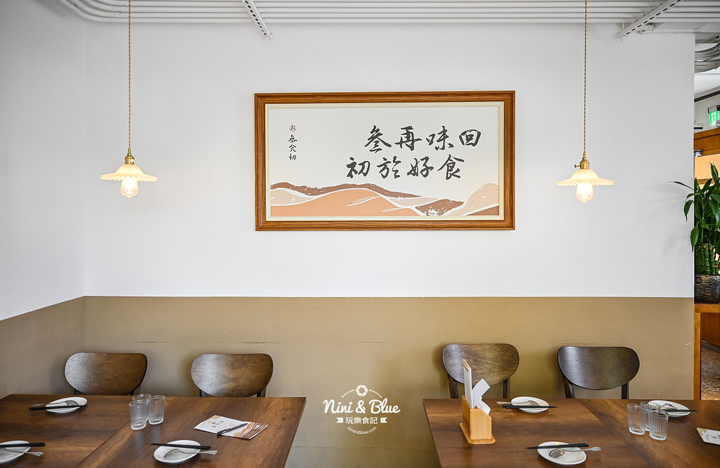 叁食初 停車 台中老宅 菜單 三十初14 叁食初 停車 台中老宅 菜單 三十初14