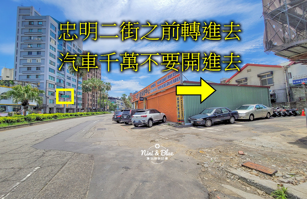 叁食初 停車 台中老宅 菜單 三十初01 叁食初 停車 台中老宅 菜單 三十初01