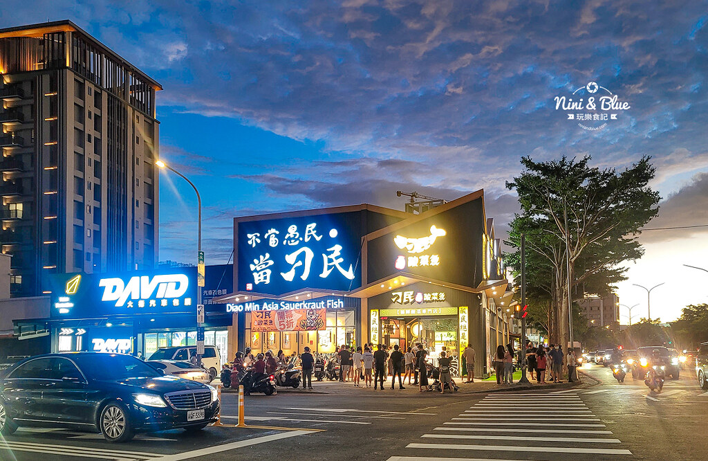 刁民酸菜魚公益店 菜單 台中南屯宵夜推薦07