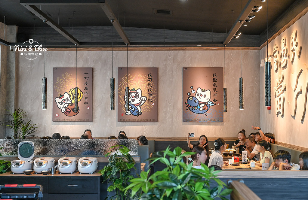 刁民酸菜魚公益店 菜單 台中南屯宵夜推薦09
